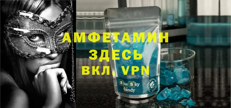 Купить наркотик аптеки Киреевск A-PVP  Каннабис  КОКАИН 