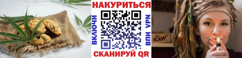 цены   Киреевск  Cannafood конопля 