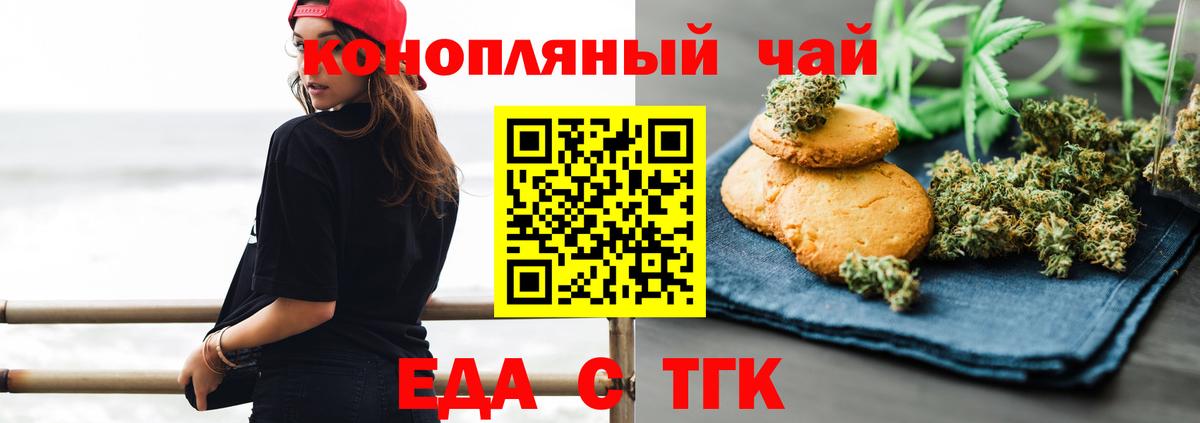 Гашиш Киреевск
