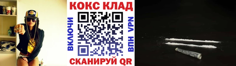 КОКАИН Эквадор  Киреевск 