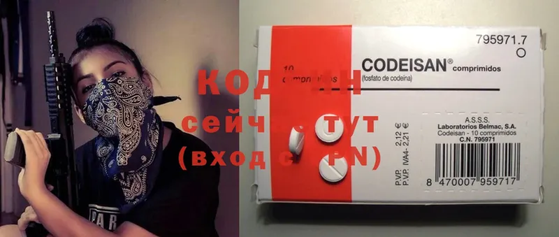 Кодеиновый сироп Lean Purple Drank  Киреевск 