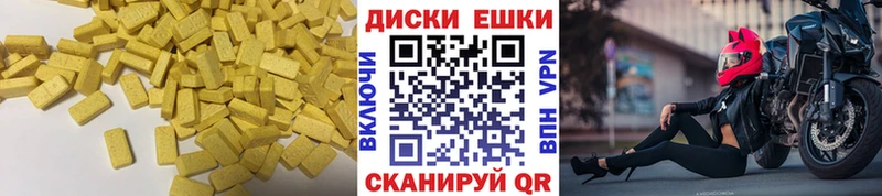 площадка клад  купить наркотик  Киреевск  Ecstasy 280мг 
