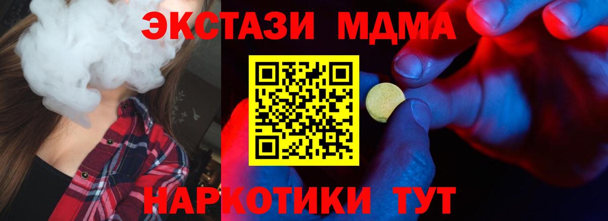 даркнет клад  Вход с VPN  Экстази 280мг  Киреевск  ЭКСТАЗИ бентли 