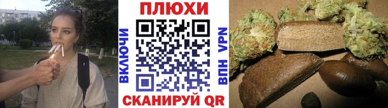 ГАШИШ индика сатива закладка Киреевск