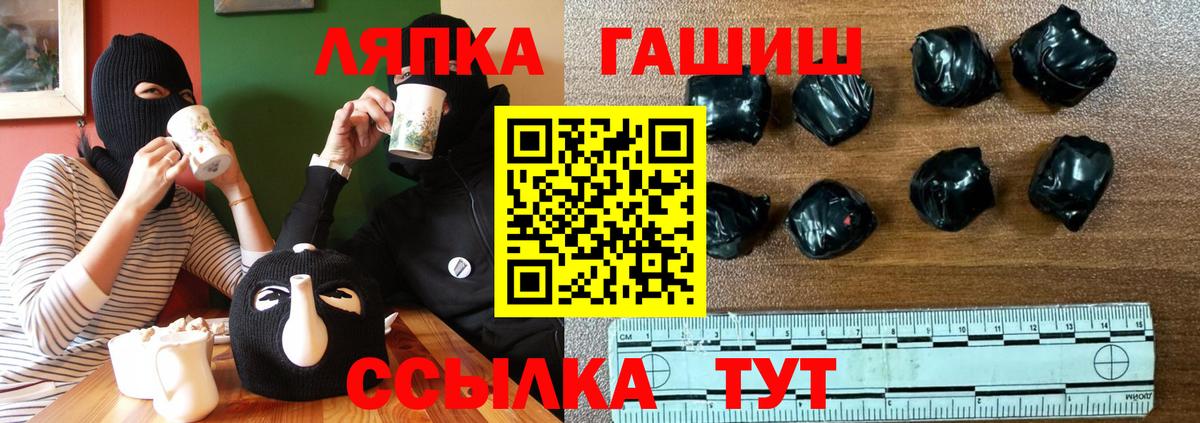 ГАШИШ Cannabis  Вход с VPN  где продают наркотики  Киреевск  Гашиш убойный 