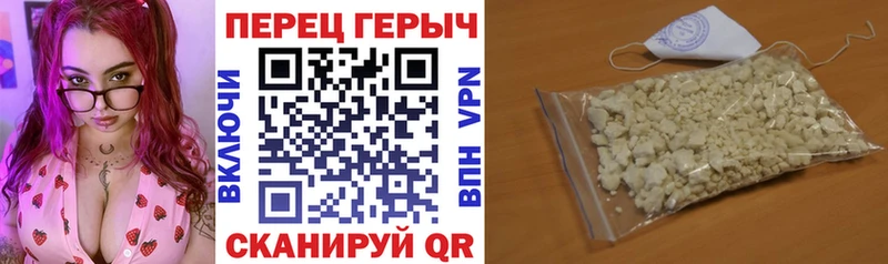 Героин гречка даркнет сайт Киреевск