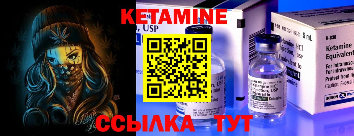 MEGA как зайти  Кетамин VHQ  Киреевск  Вход с VPN  Кетамин VHQ 