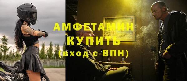 ешки Нязепетровск