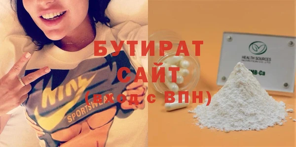 ешки Нязепетровск