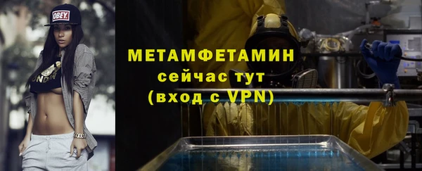 герыч Осташков