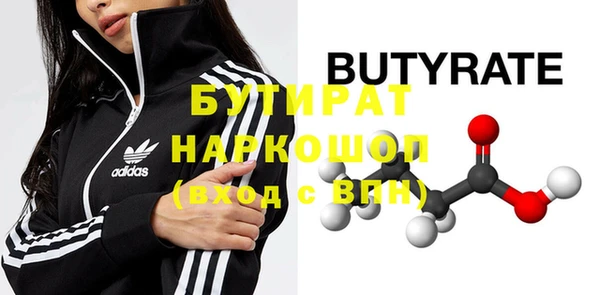 не бодяженный Нягань