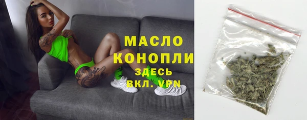 стаф Ивантеевка