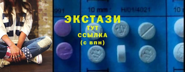 MDMA Premium VHQ Горно-Алтайск