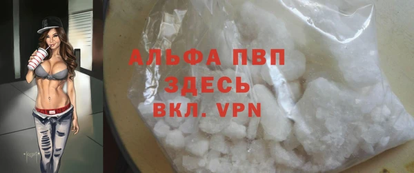 MDMA Premium VHQ Горно-Алтайск