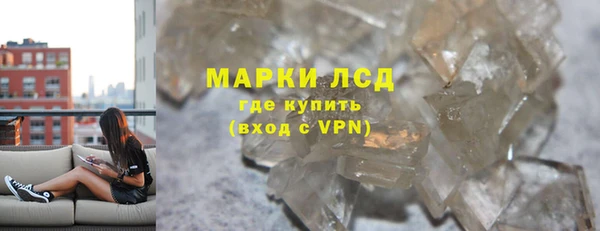 герыч Новокубанск
