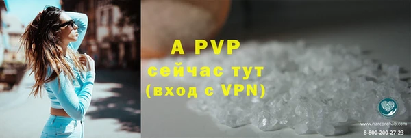 MDMA Premium VHQ Горно-Алтайск