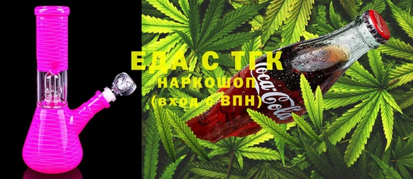 мяу мяу кристалл Ивангород