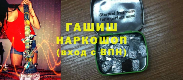 MDMA Premium VHQ Горно-Алтайск