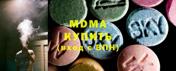 MDMA Premium VHQ Горно-Алтайск