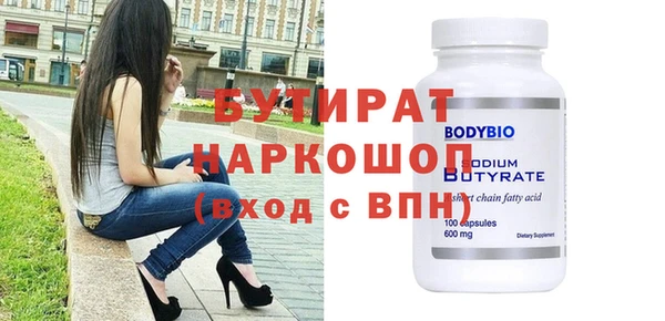 не бодяженный Нягань