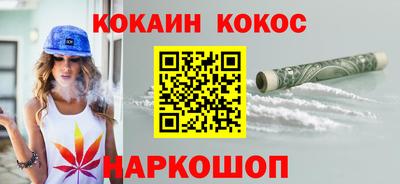 прущие крисы Гагарин