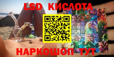 соль курить ск Гатчина