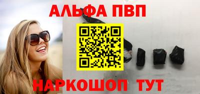 соль курить ск Гатчина