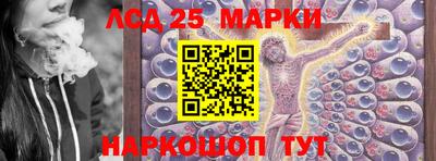 марихуана Гай
