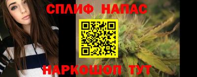 соль курить ск Гатчина