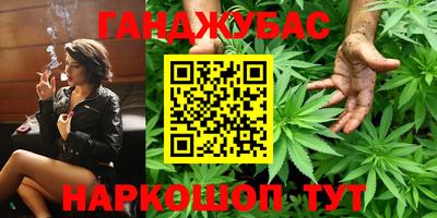 марихуана Гай