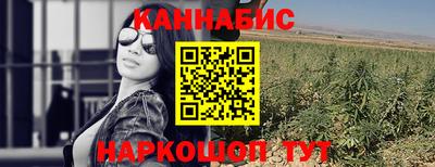 марихуана Гай