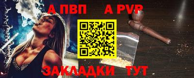 соль курить ск Гатчина
