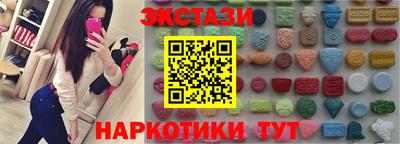 скорость Абинск