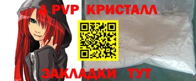 прущие крисы Гагарин
