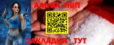 соль курить ск Гатчина