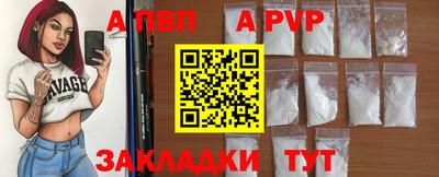 прущие крисы Гагарин