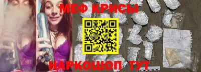 прущие крисы Гагарин