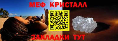 прущие крисы Гагарин