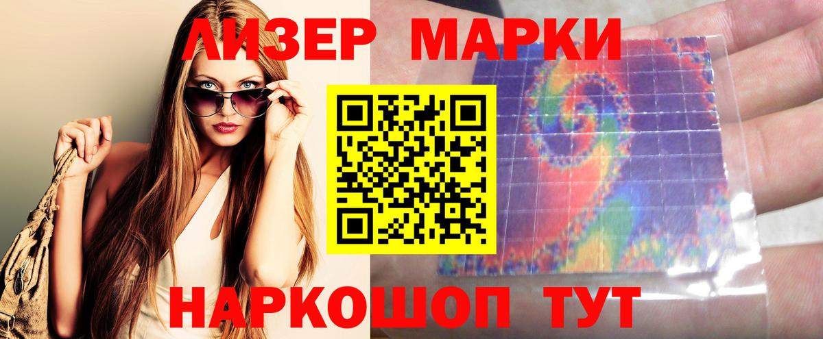 LSD-25 экстази ecstasy Киреевск