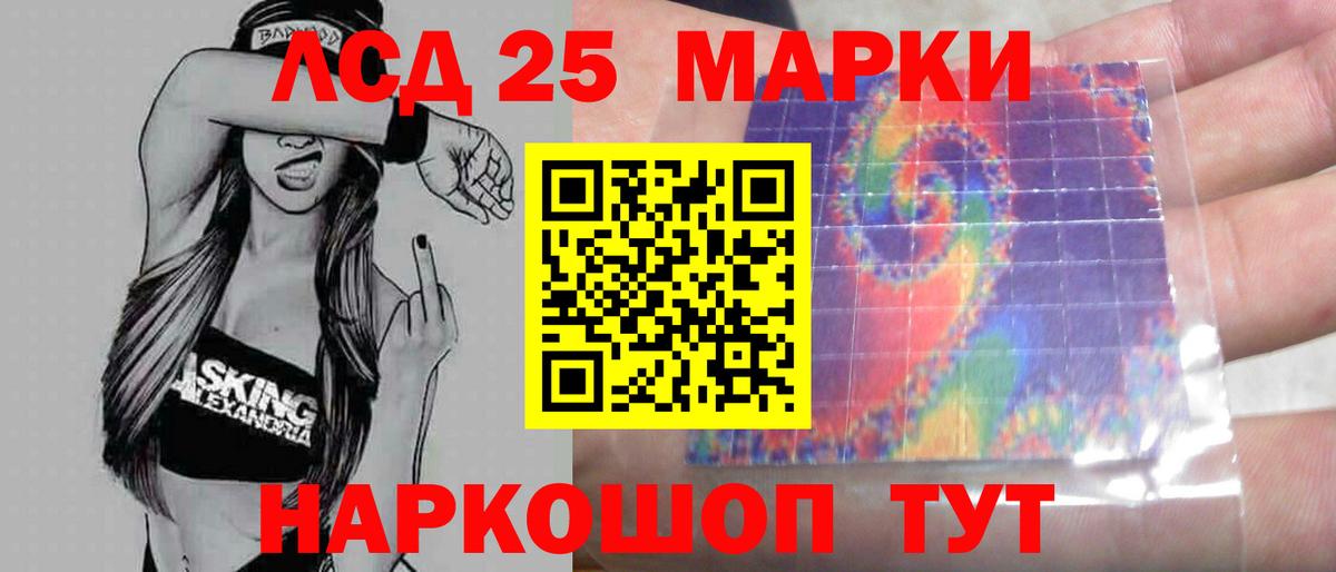 Лсд 25 экстази  LSD-25 экстази кислота  Вход с VPN  Киреевск 