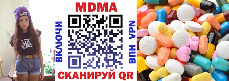 продажа наркотиков  Киреевск  МДМА молли 