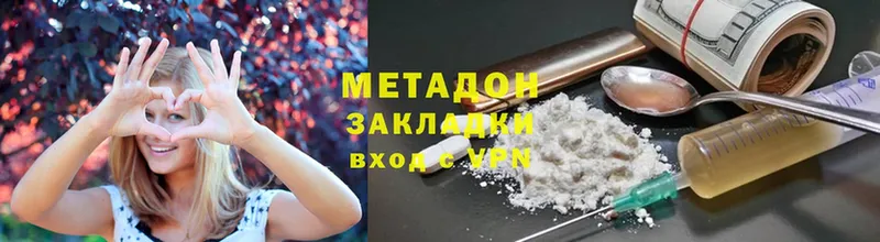 МЕТАДОН белоснежный  Киреевск 