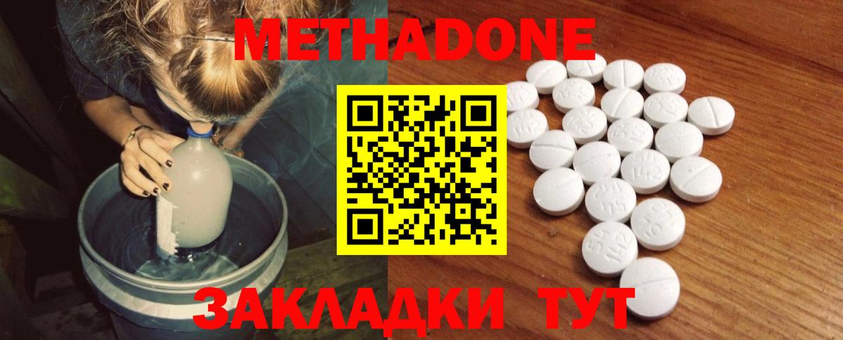 МАРИХУАНА Киреевск