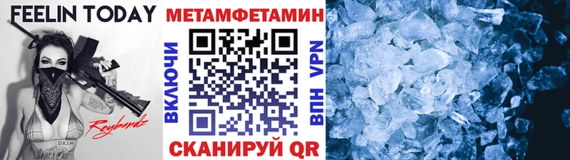 нарко площадка какой сайт  хочу наркоту  Киреевск  МЕТАМФЕТАМИН Декстрометамфетамин 99.9% 