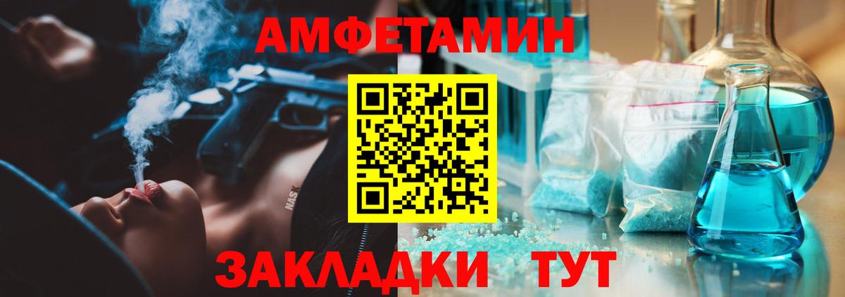 Метамфетамин пудра  Вход с VPN  Киреевск 