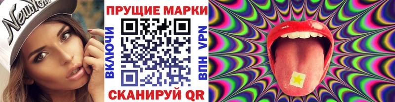 где найти наркотики  Киреевск  Марки 25I-NBOMe 1500мкг 