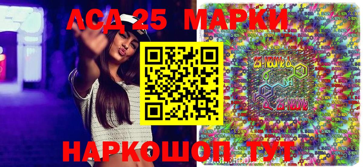 Наркотические марки 1500мкг  Вход с VPN  Наркотические марки 1500мкг  Киреевск 