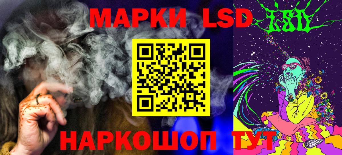 Марки NBOMe 1,8мг Киреевск