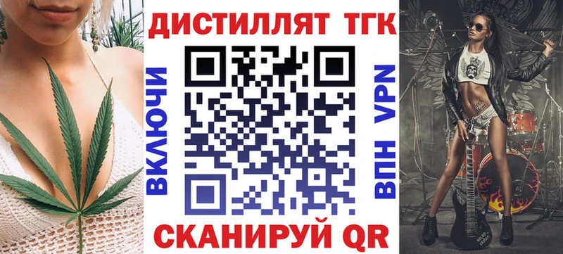 ТГК концентрат  Киреевск 