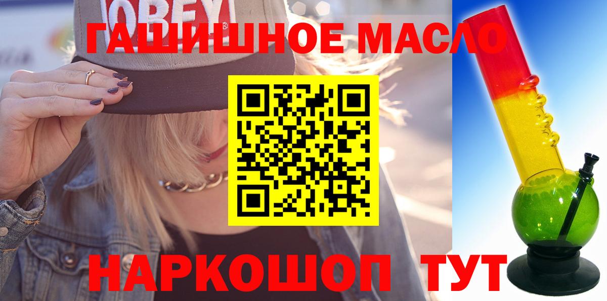 Дистиллят ТГК Wax Киреевск